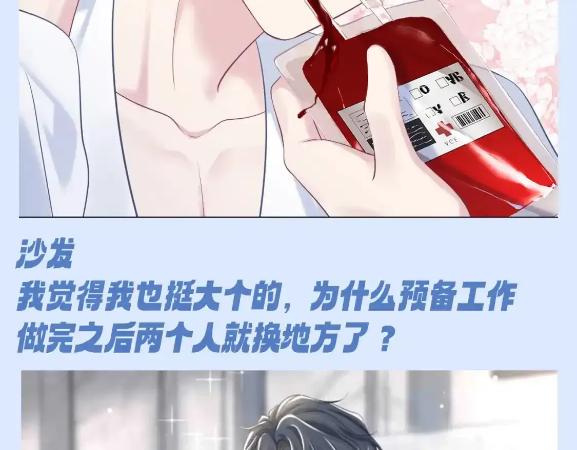 第33期 特别企划：假如家具电器会说话4