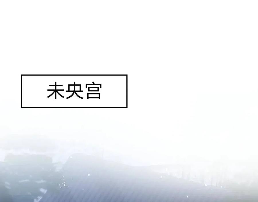 第32话 被伤害了求心疼~4