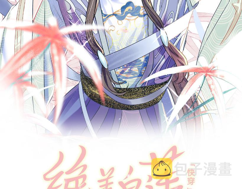 第110话魔教长老1