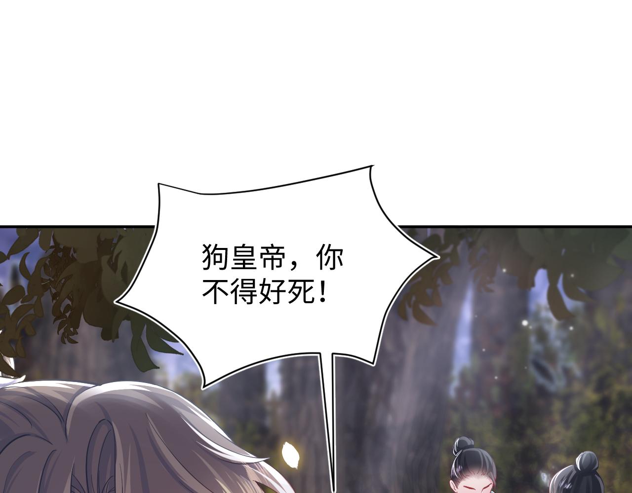 第61话 阳阳的绝地反击1