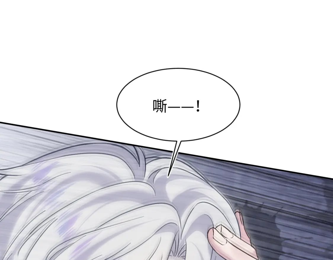 第200话 诱人的小吸血鬼4