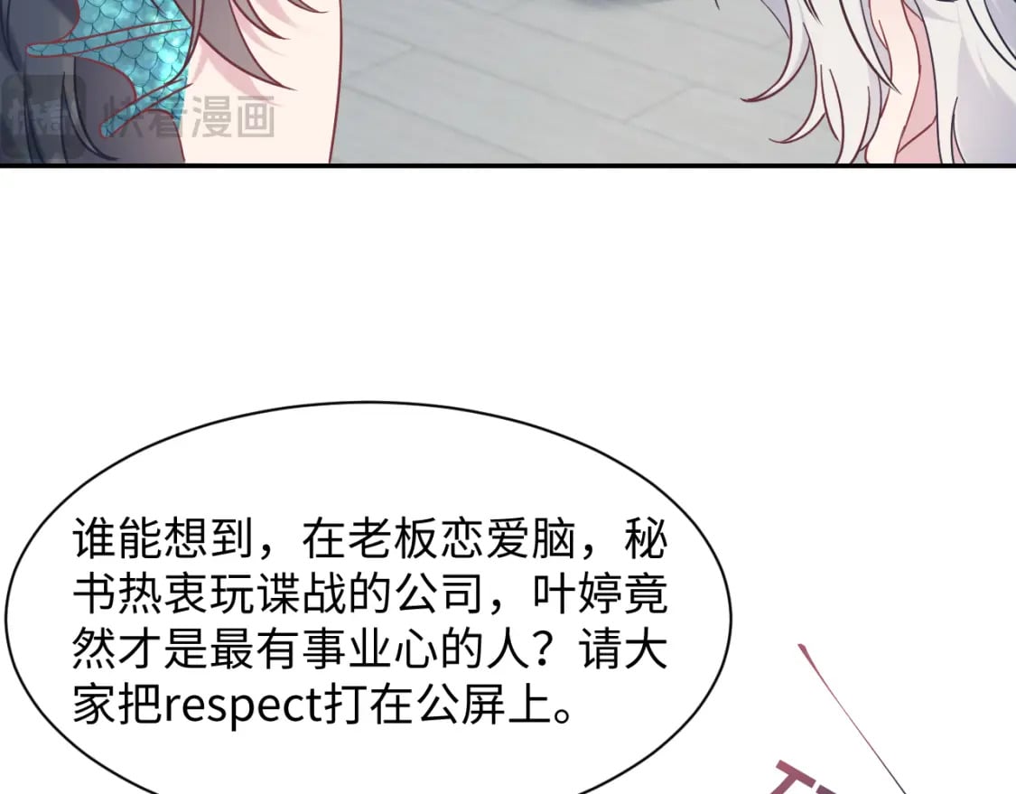 218 本位面最大反派？1