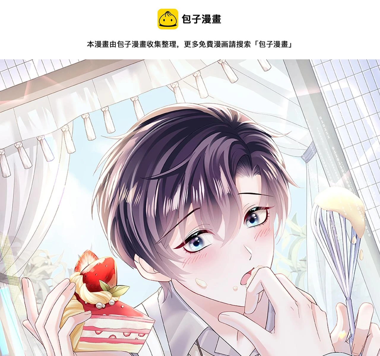 第160话 位面BUG？0