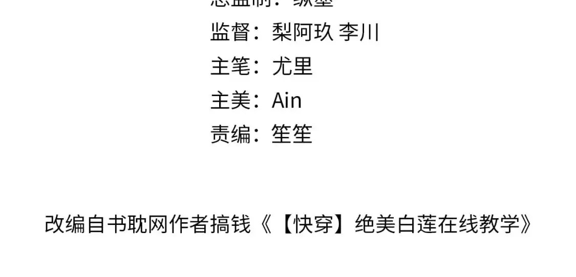 246（加更） BOSS直聘1