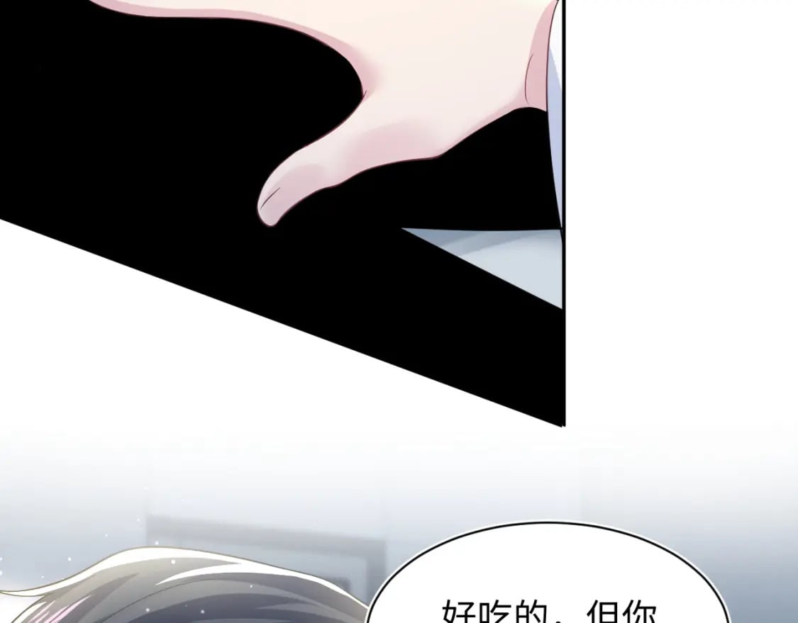 第207话 就是要蹦迪0