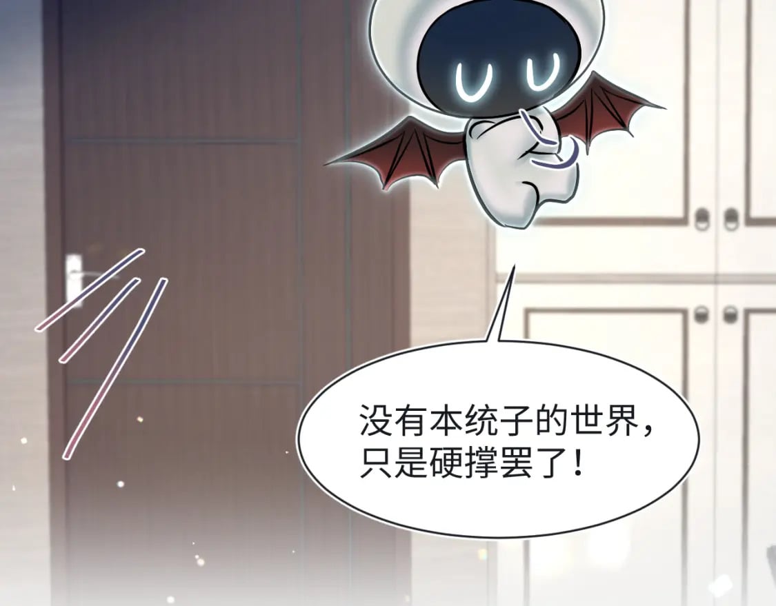 第215话 喂养1