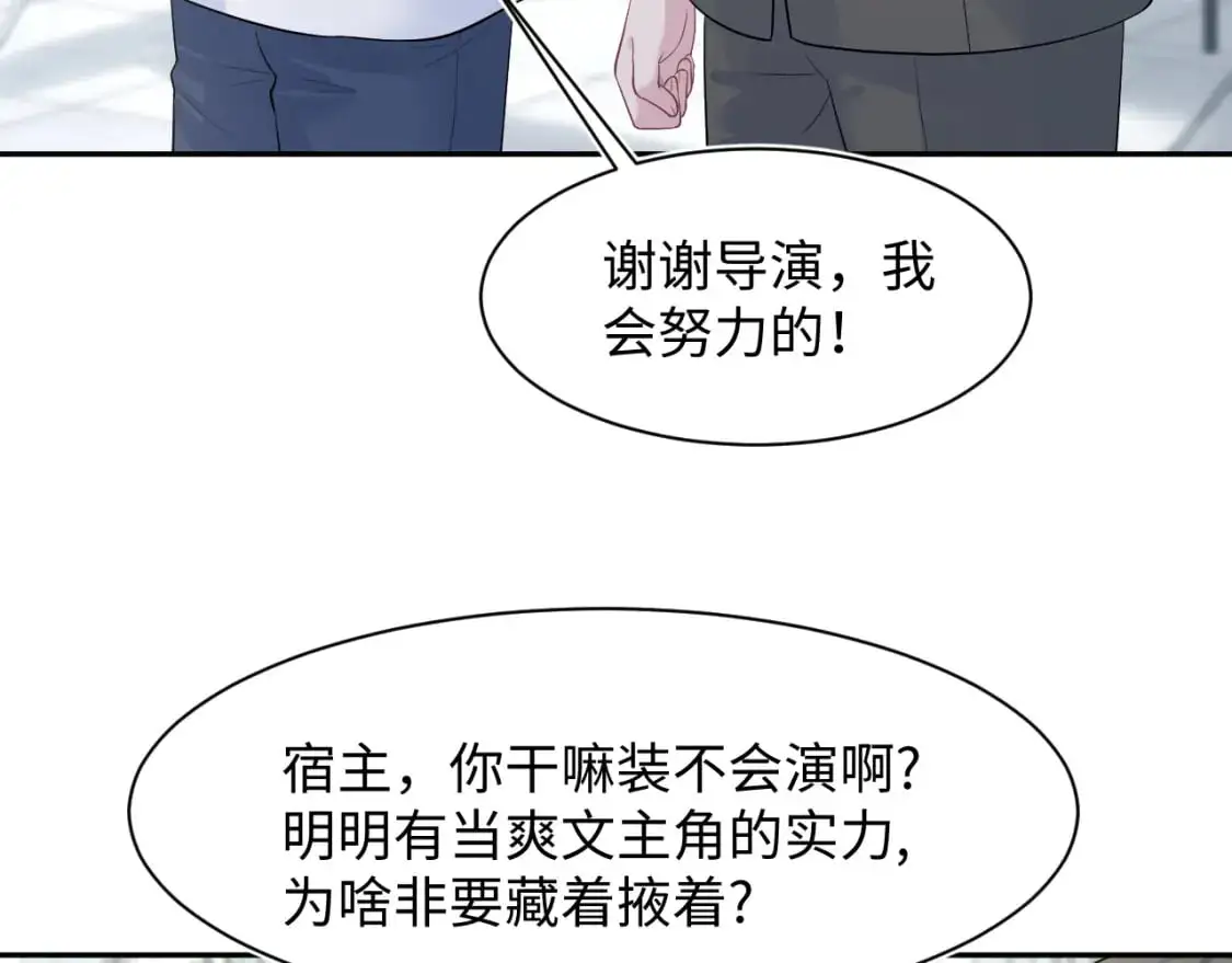 255 女装亮相1