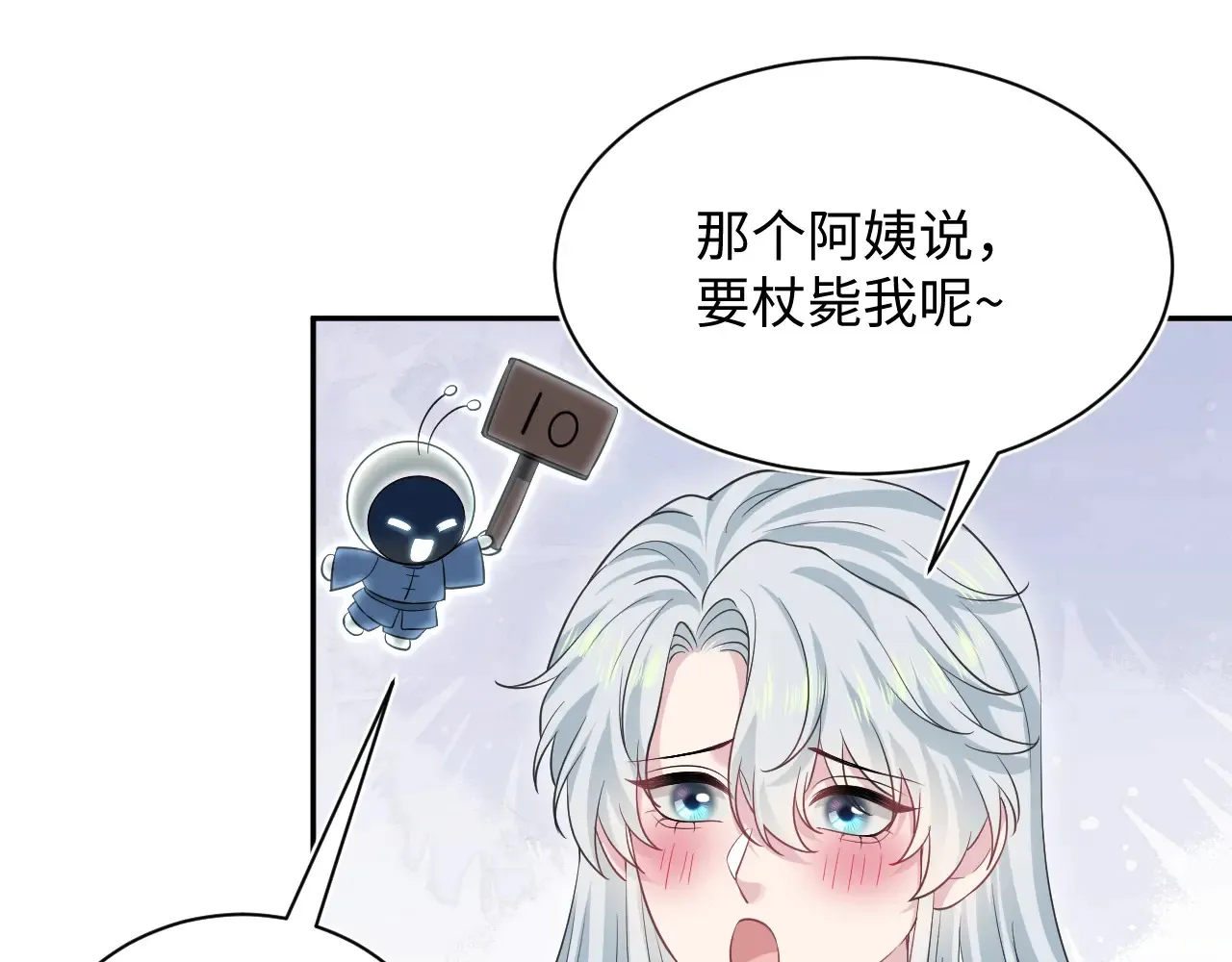 310 叔叔要送礼1