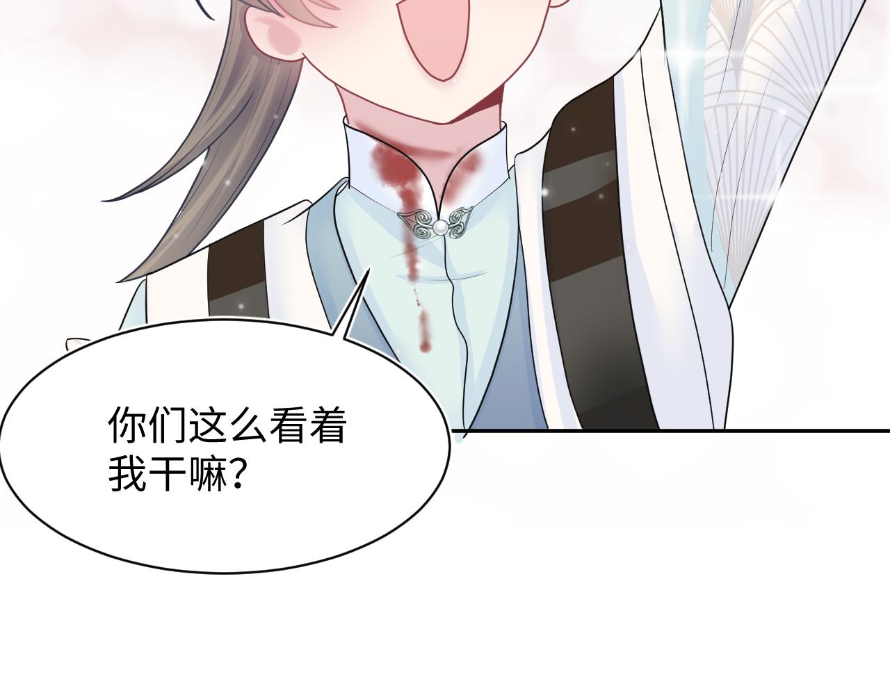 第61话 阳阳的绝地反击1