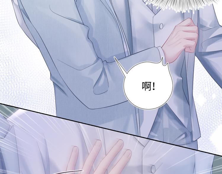 第15话 段位悬殊，绿茶惨败3