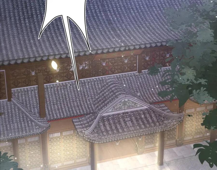 第52话 陛下的专属“小太医”1