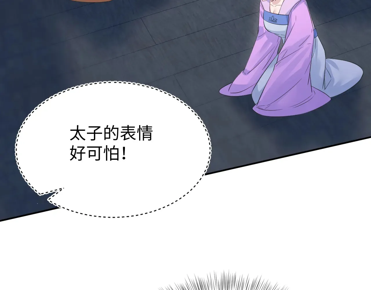 310 叔叔要送礼2