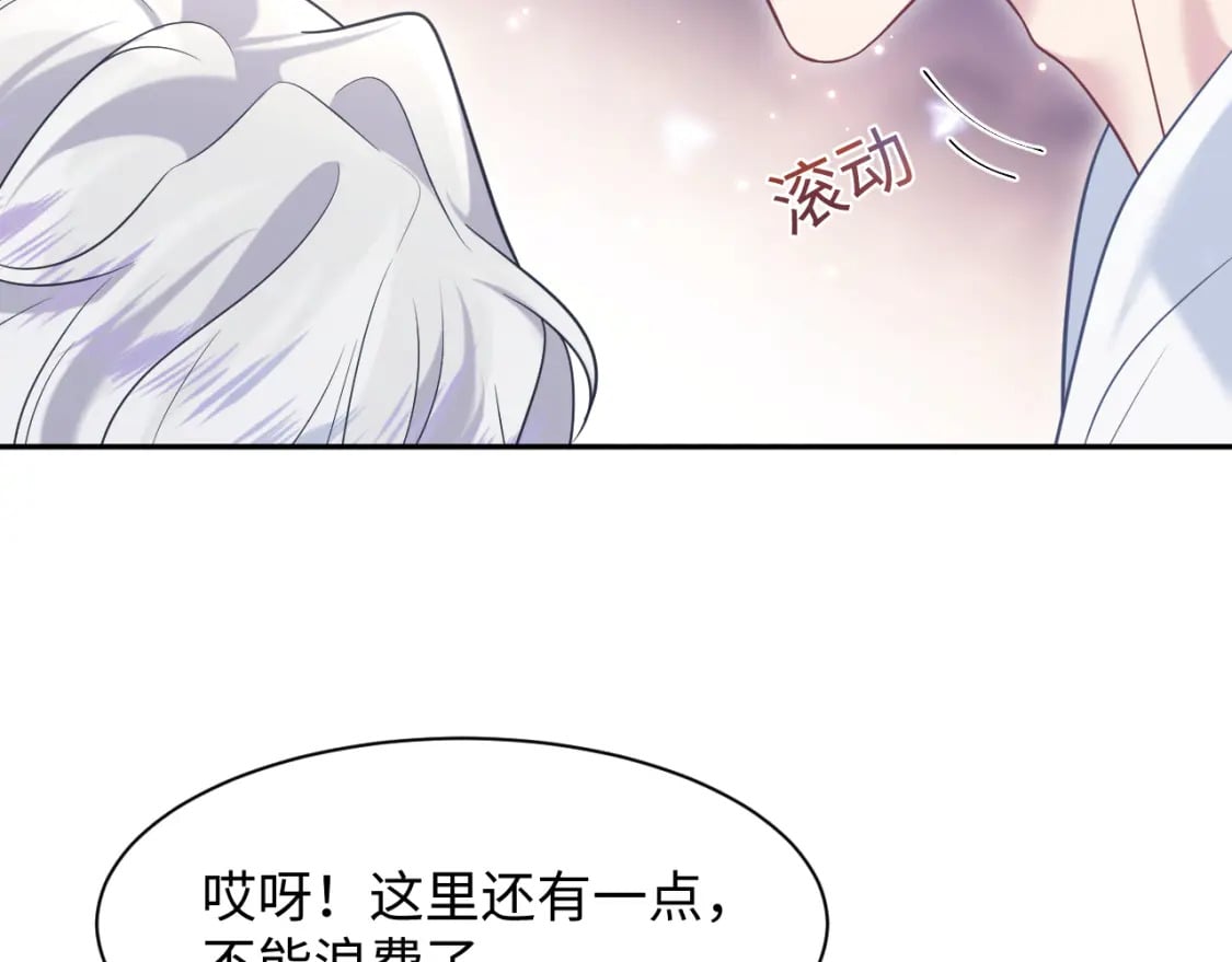 第200话 诱人的小吸血鬼1