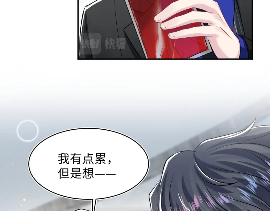 第214话 戒断疗法3