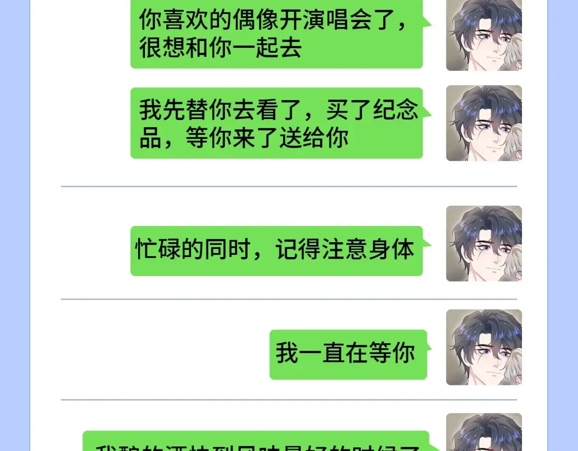 第44期 搞点事：在下个位面等待阳阳的boss2