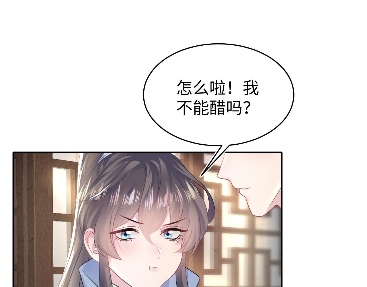 第113话师兄弟合作出击4