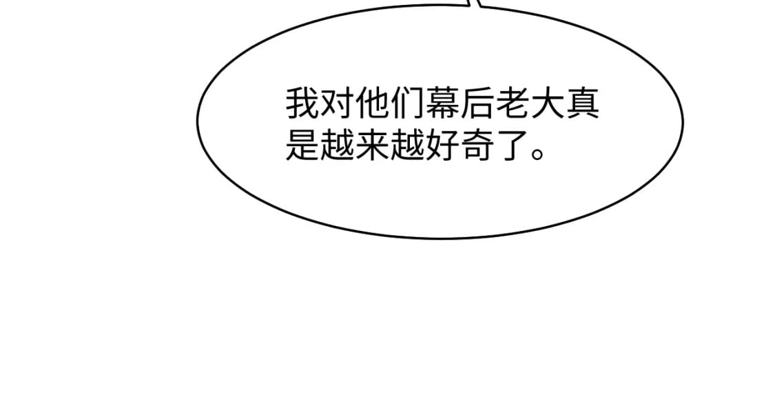第215话 喂养1