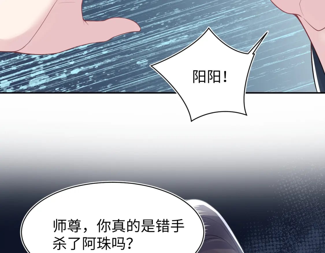 第197话 决裂1
