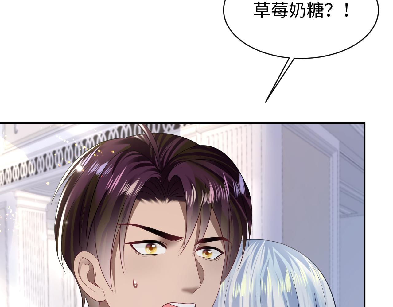 第145话 对峙薄家亲戚3