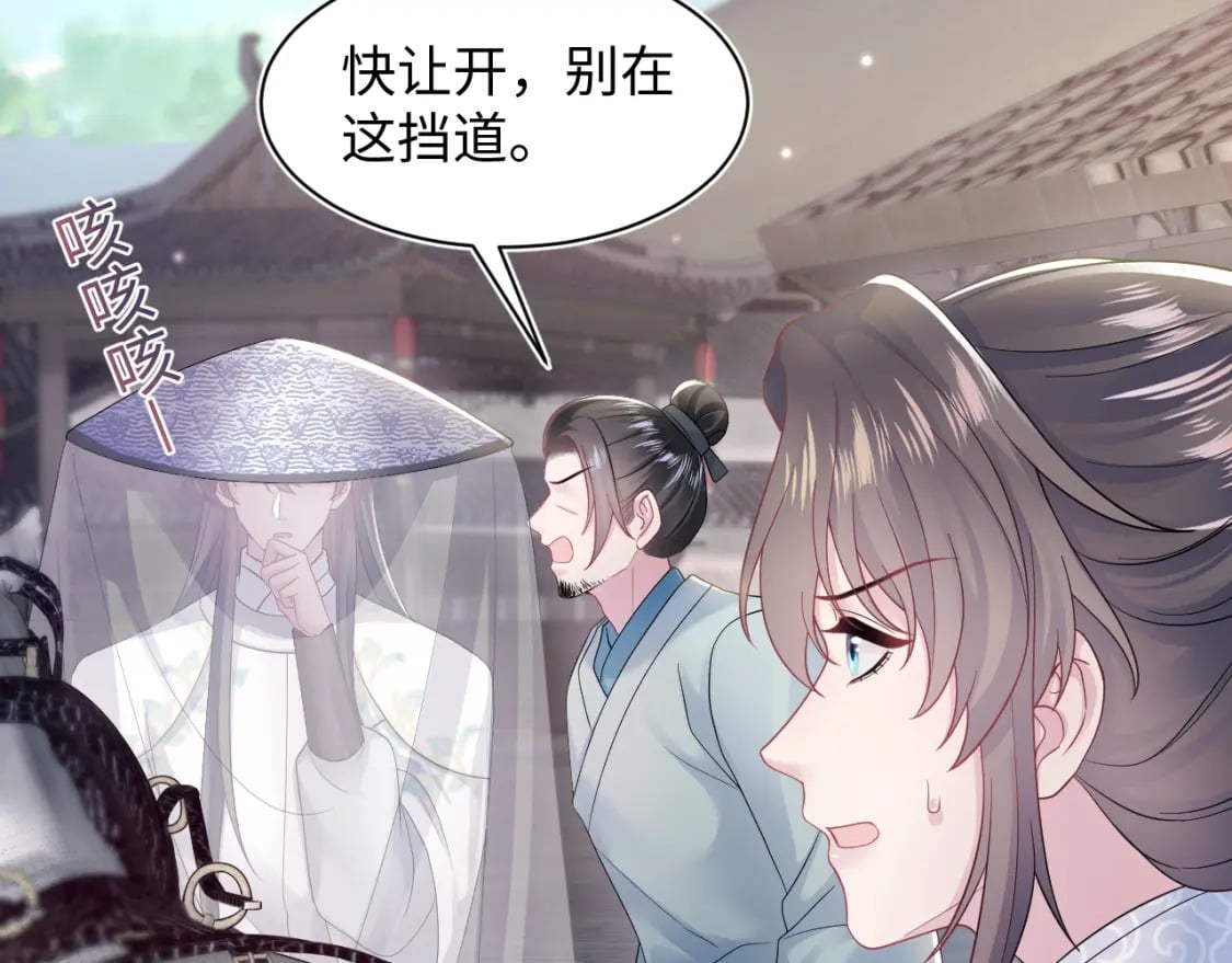 第180戏精绿茶师尊3