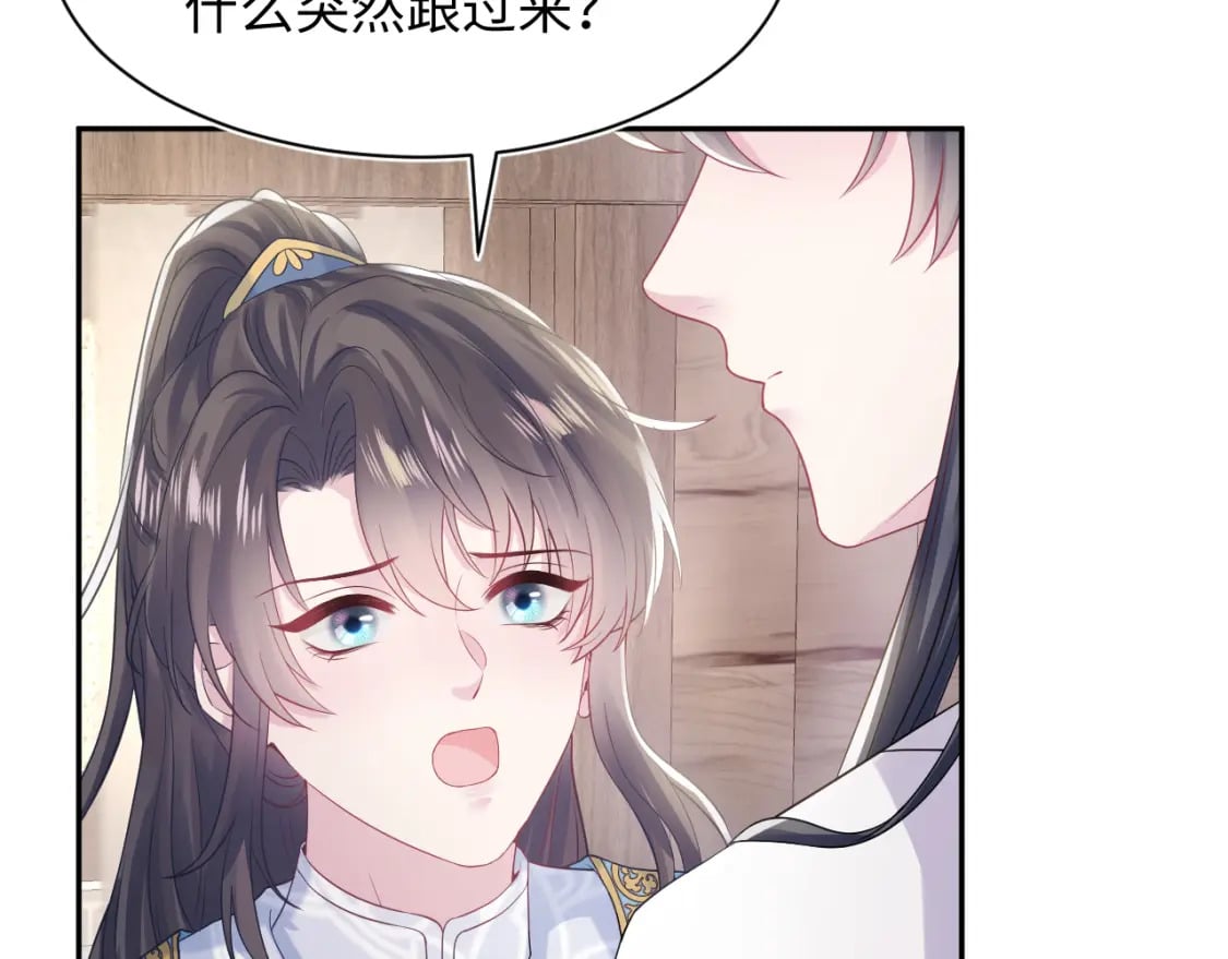 第181 美人师尊的实力1