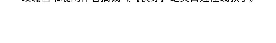 296 竹林深处3