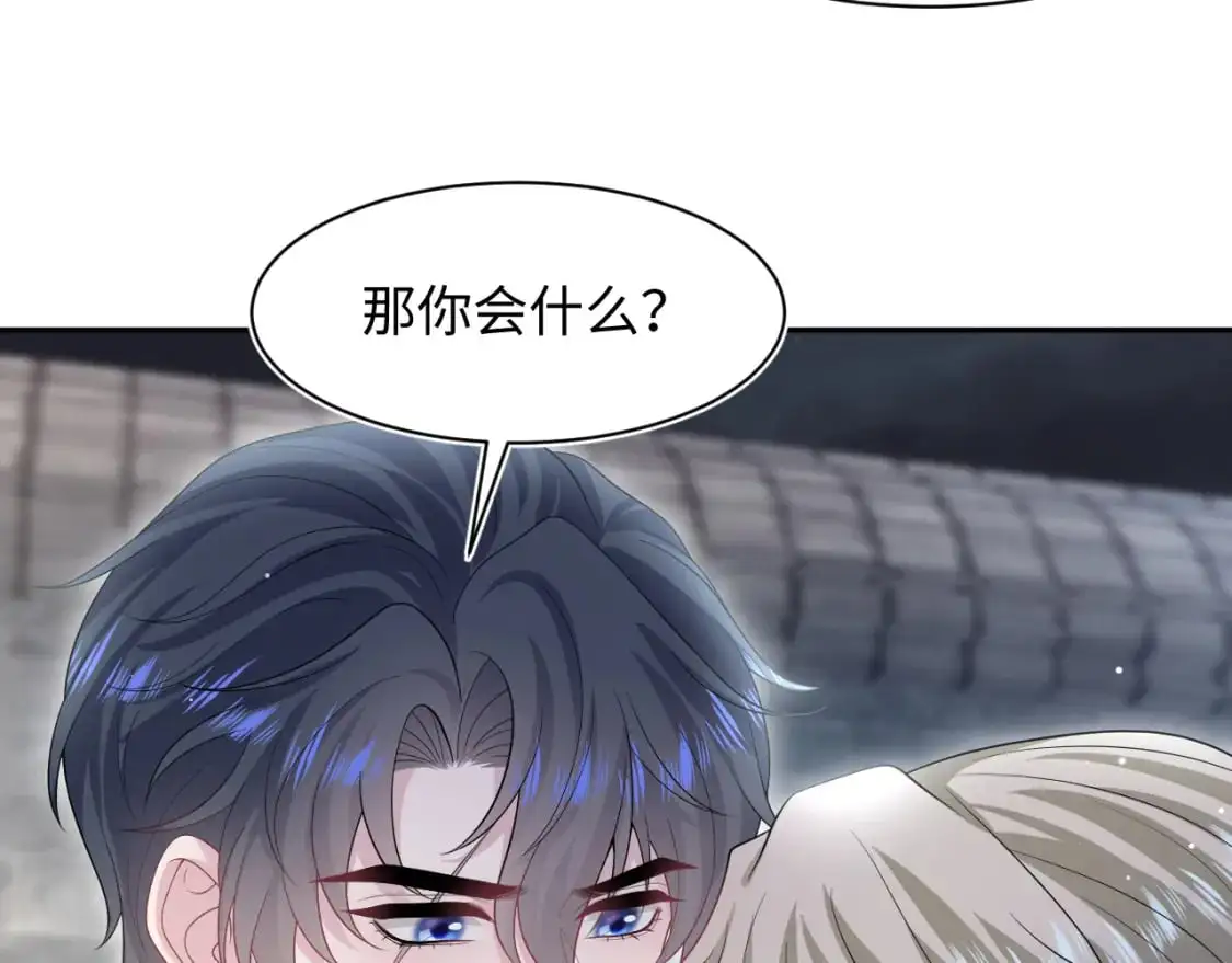 256 这又是什么PLAY4