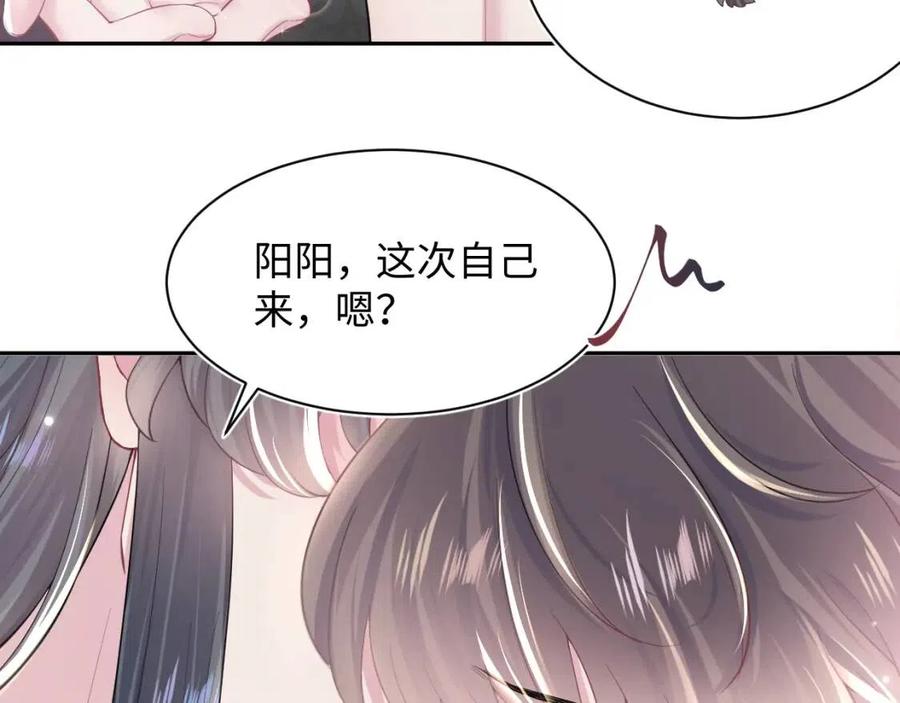 第52话 陛下的专属“小太医”0