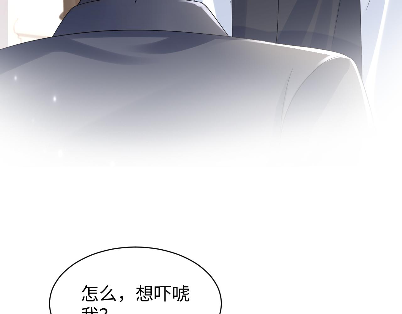第145话 对峙薄家亲戚3