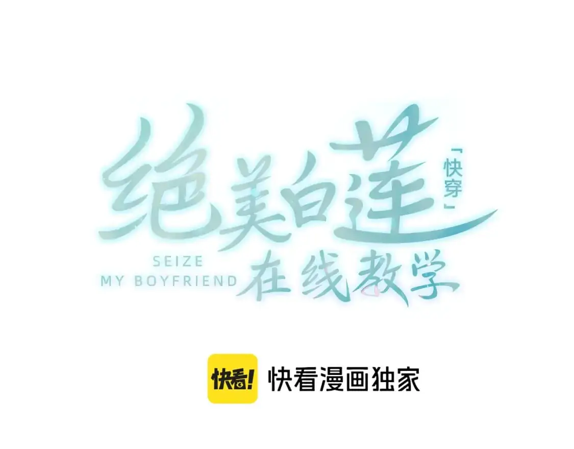 269 我的人 我袒护0