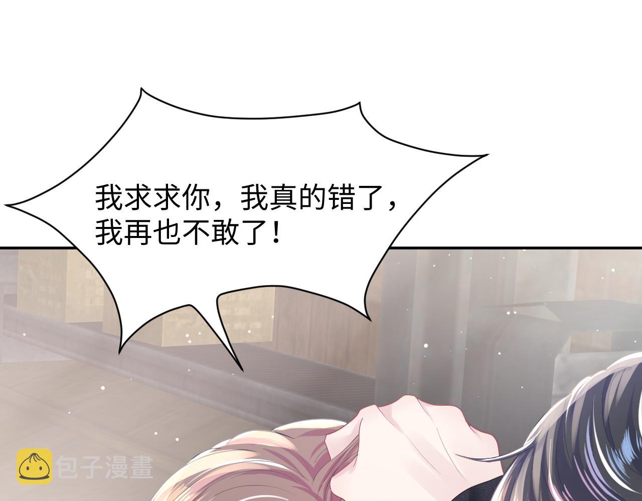 第27话 你愿意和我结婚吗？4