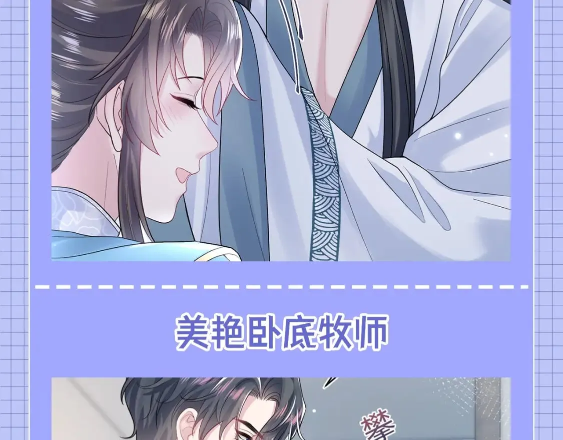 第31期 特别企划：莫之阳的年度总结报告4
