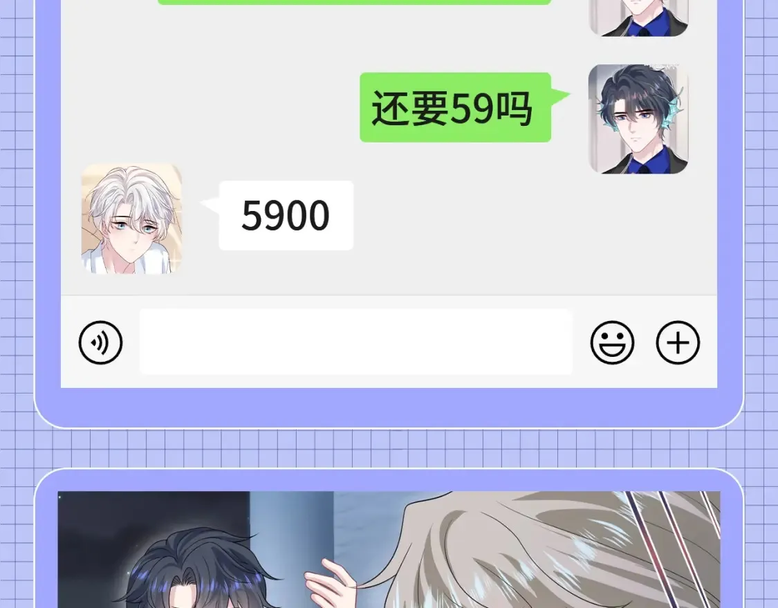 第39期 搞点事：梗图随手p3