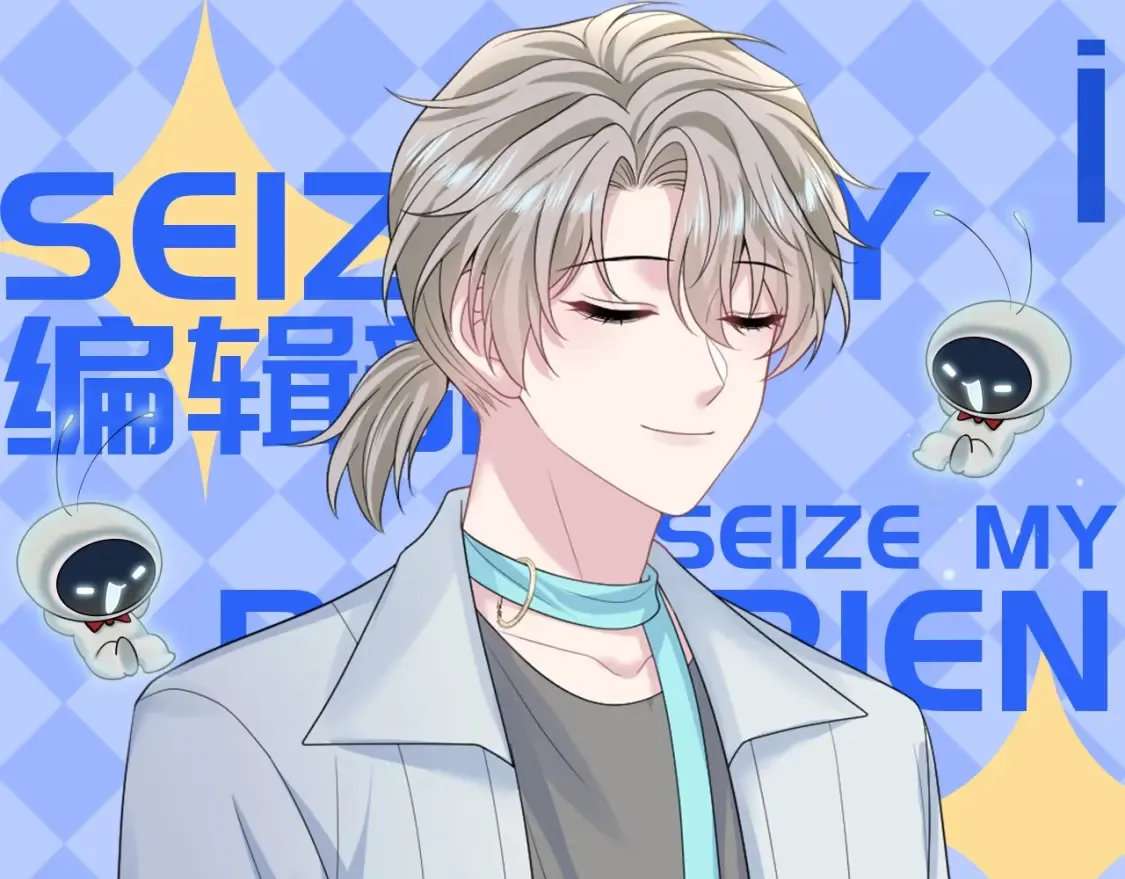 第41期 特别企划：统子是我本人吧0