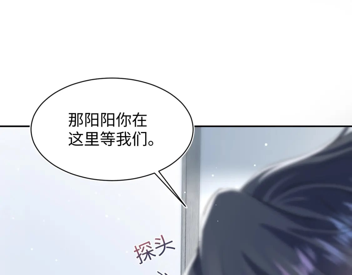 216 八卦的爷爷很好奇0