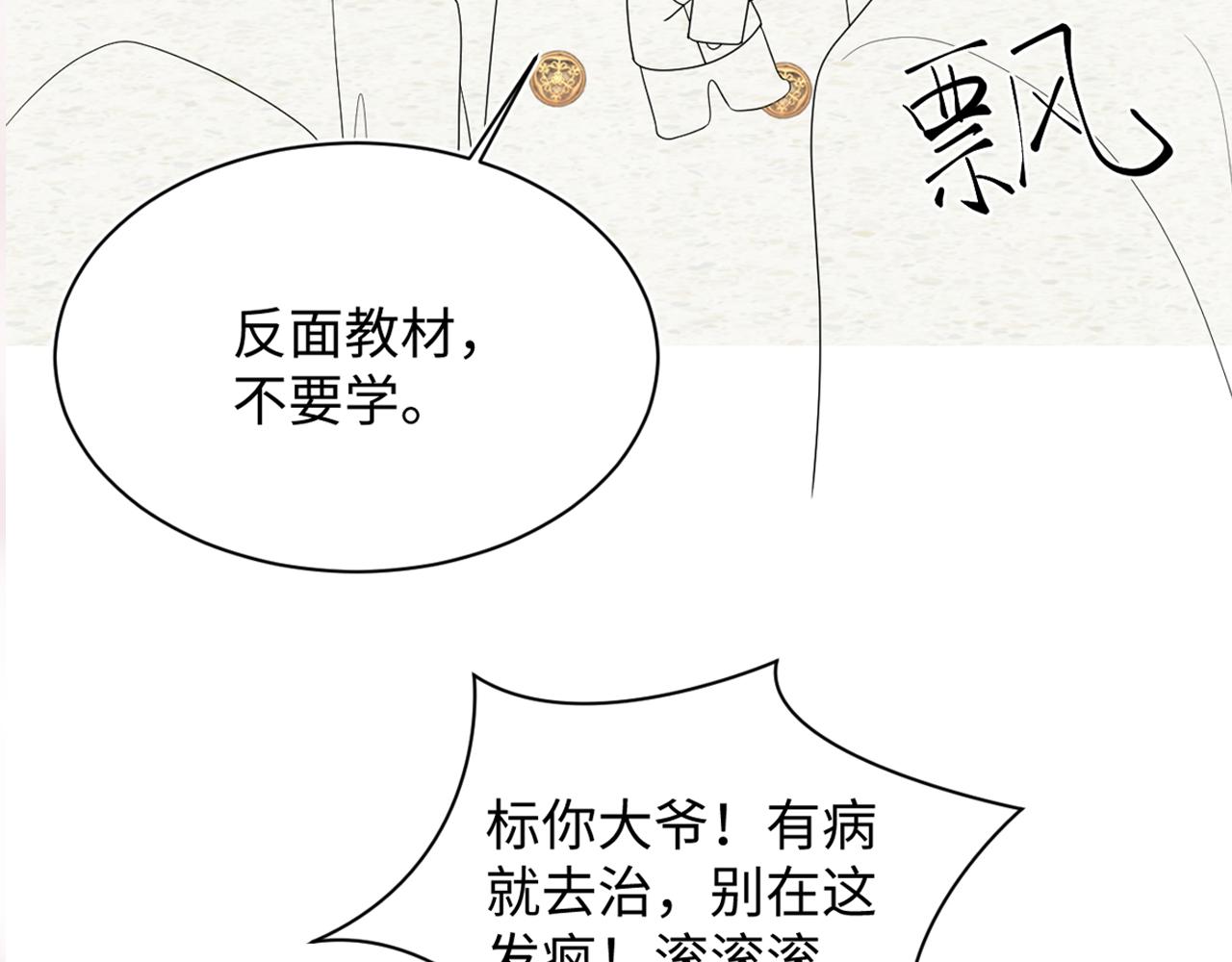 第127话 绿茶清香味草莓奶糖0