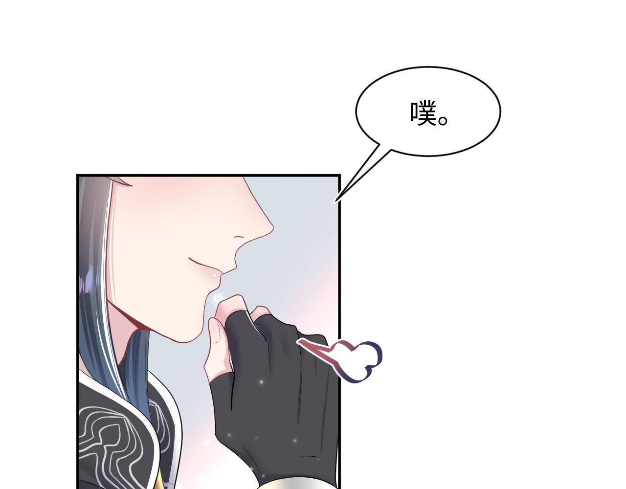 第61话 阳阳的绝地反击2