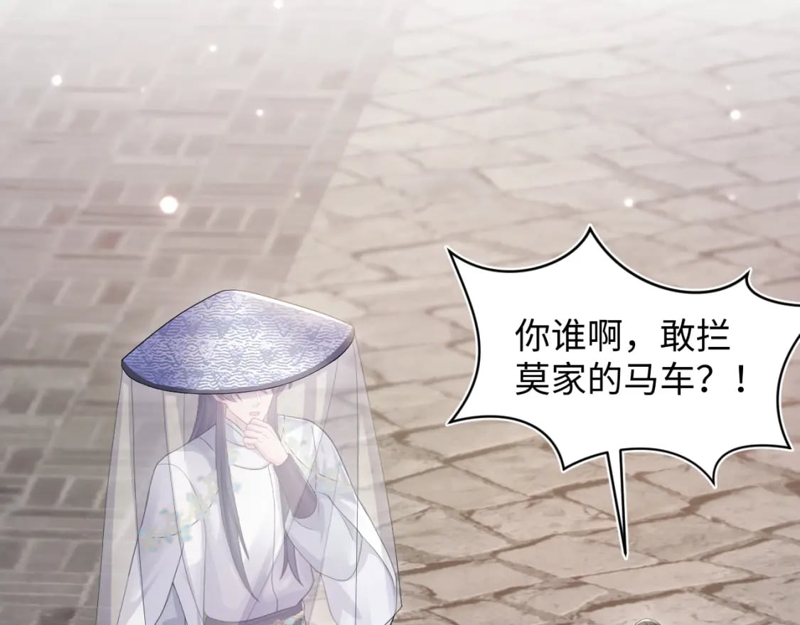 第180戏精绿茶师尊0