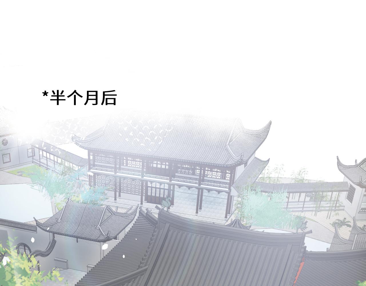 第63话 皇后下线4