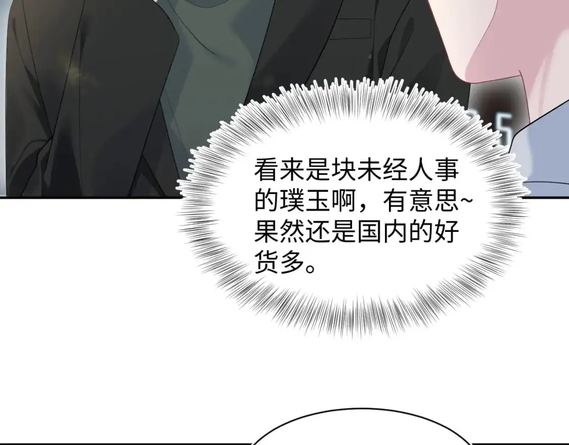 272 “随机拨号”游戏4