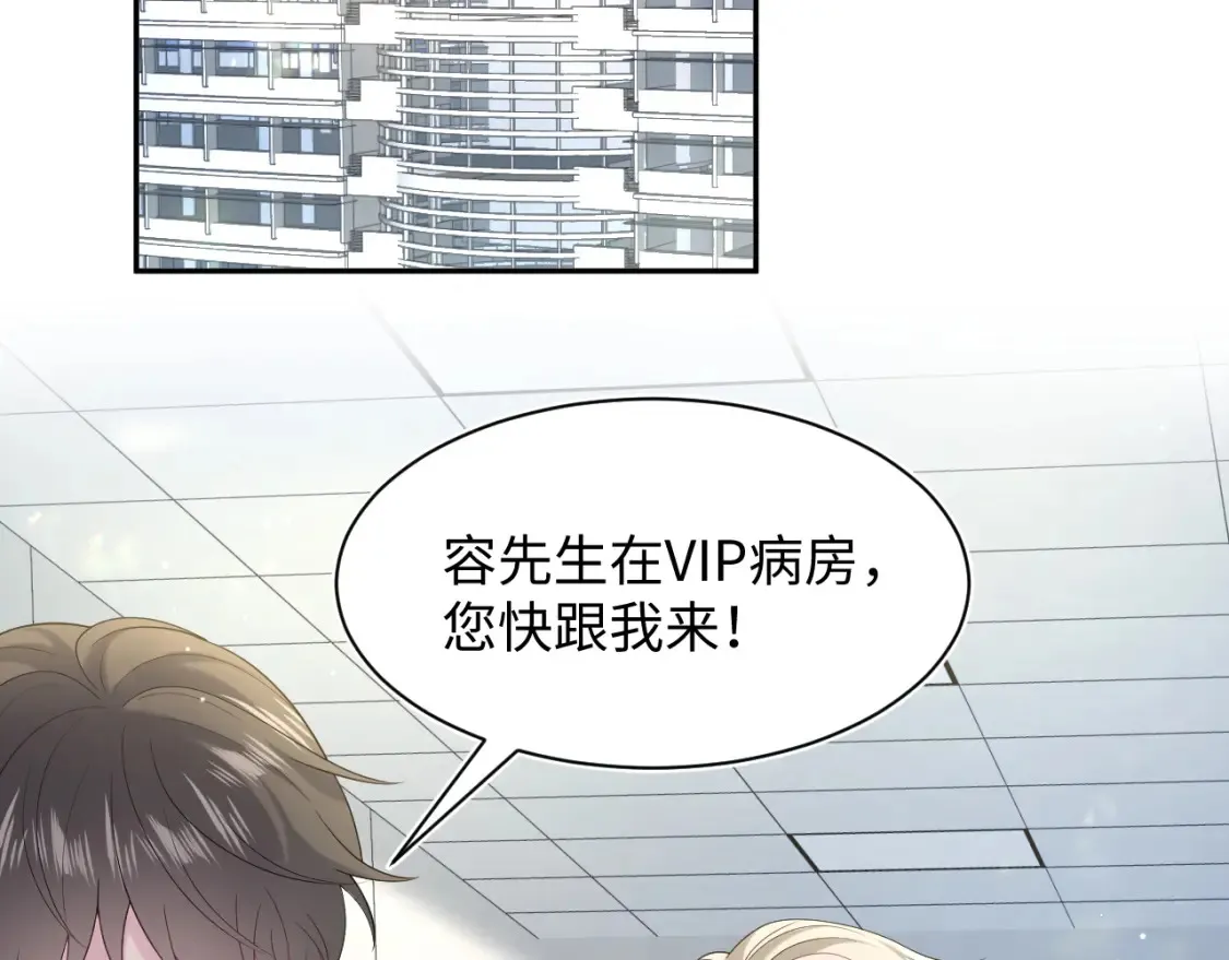 293 兜兜转转还是你3