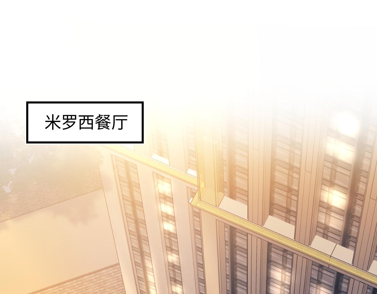 第22话 不按套路出牌4