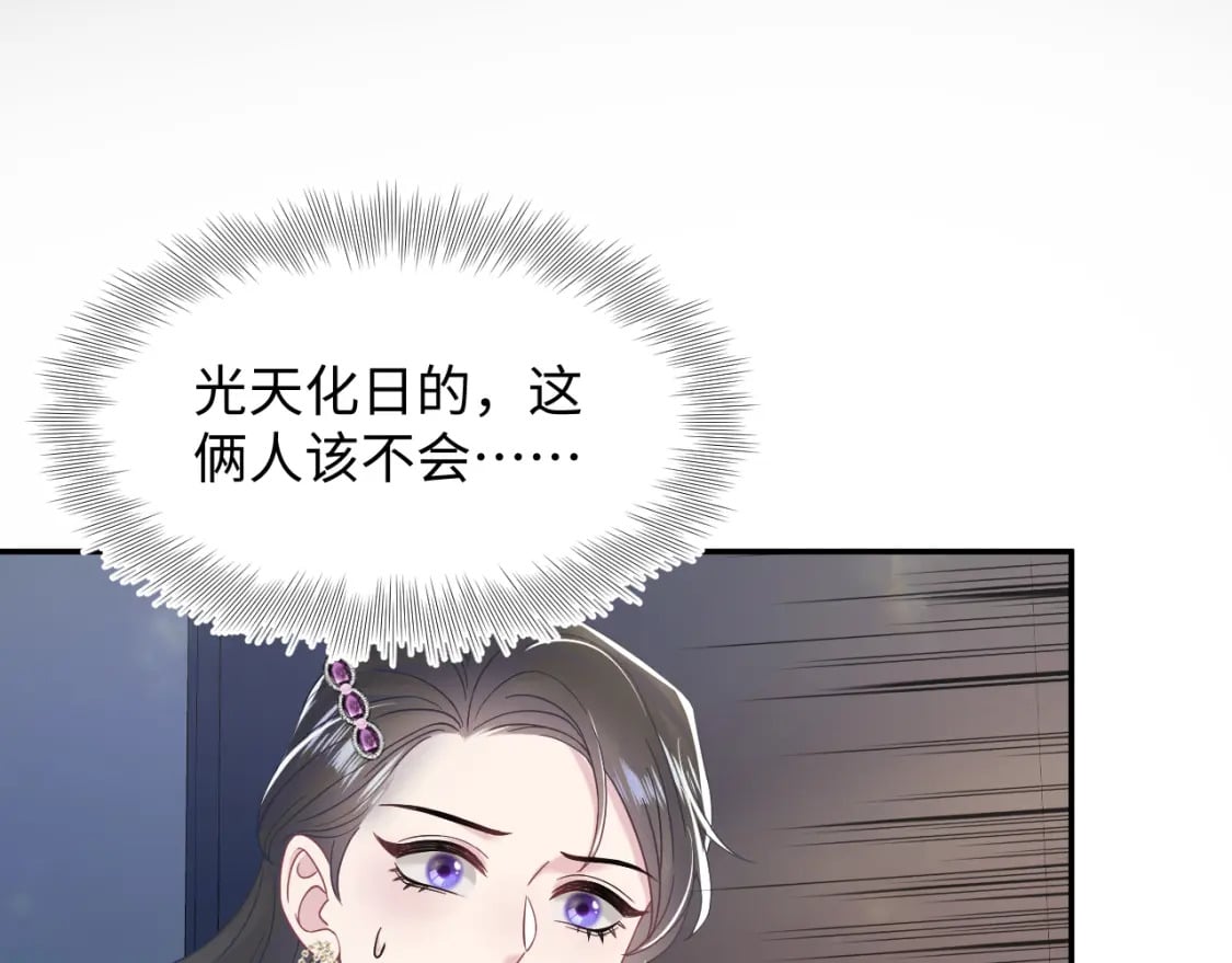 218 本位面最大反派？0