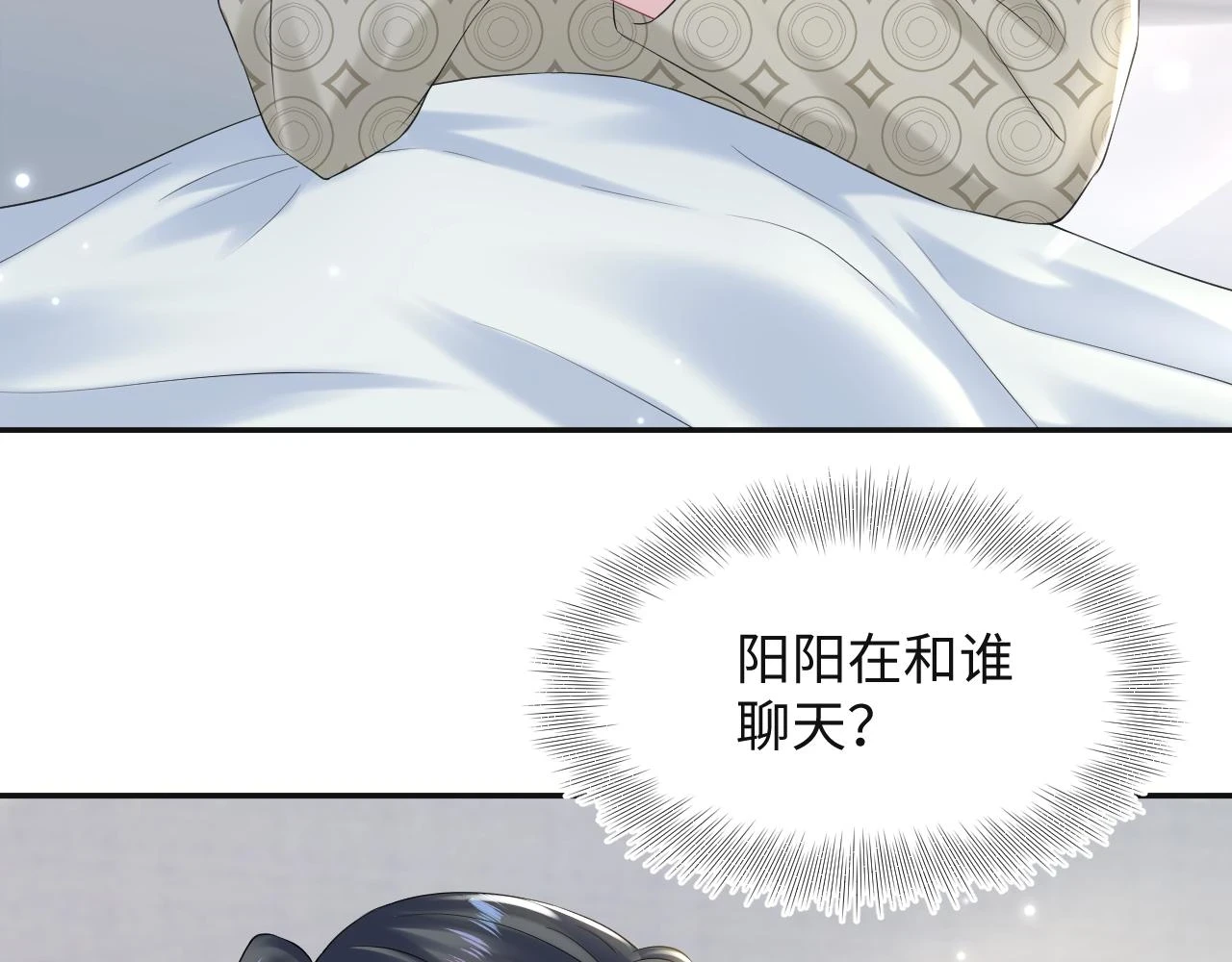 第162话 属性相吸相斥1