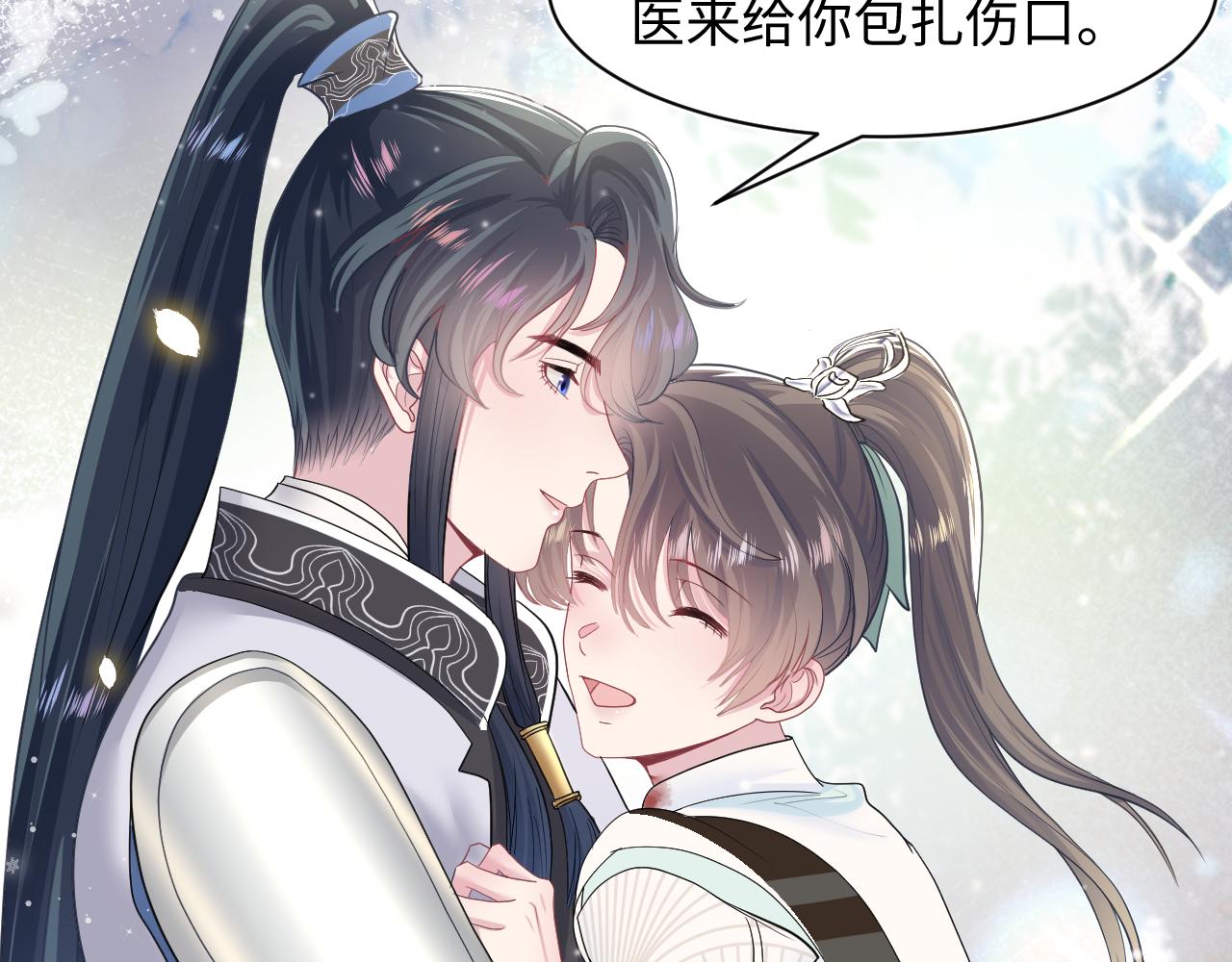 第61话 阳阳的绝地反击4