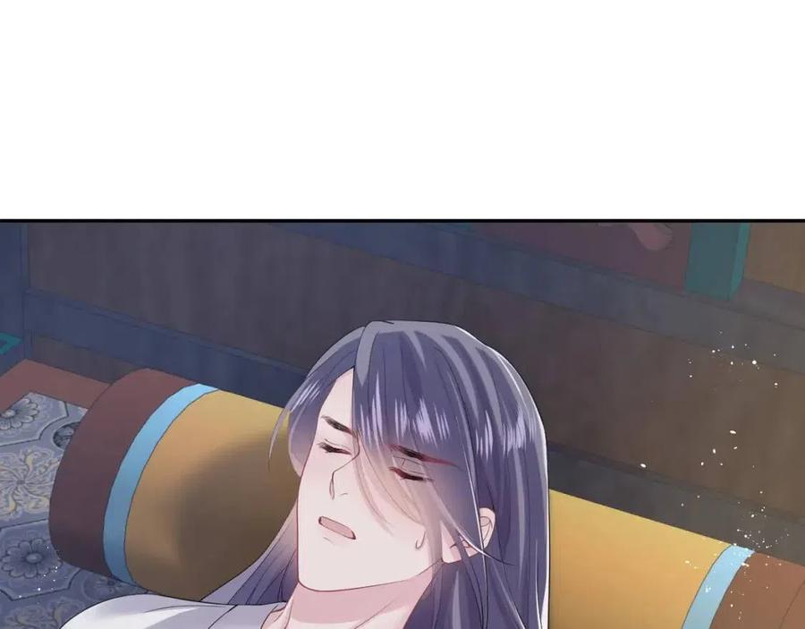 第32话 被伤害了求心疼~0
