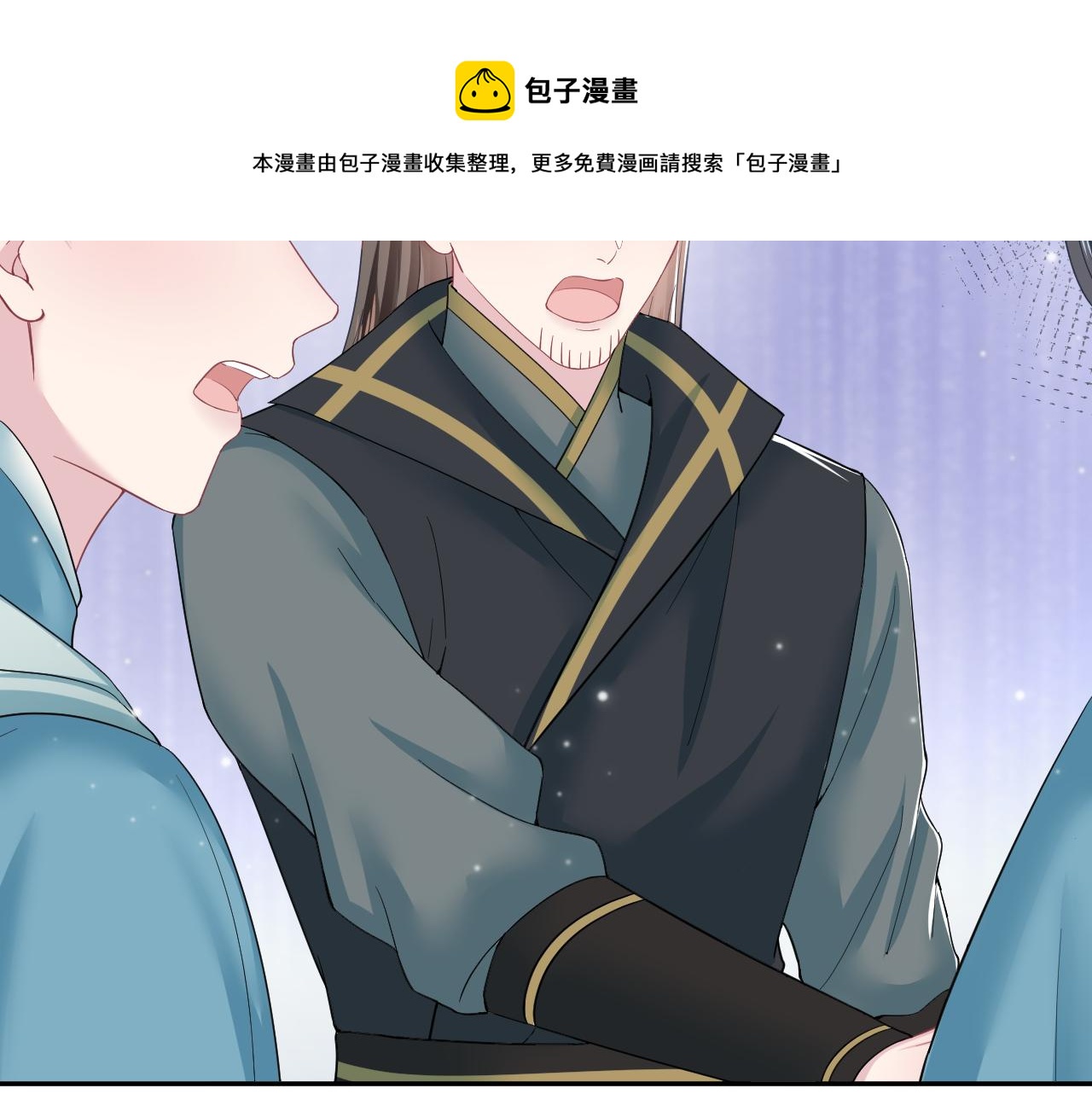第61话 阳阳的绝地反击0