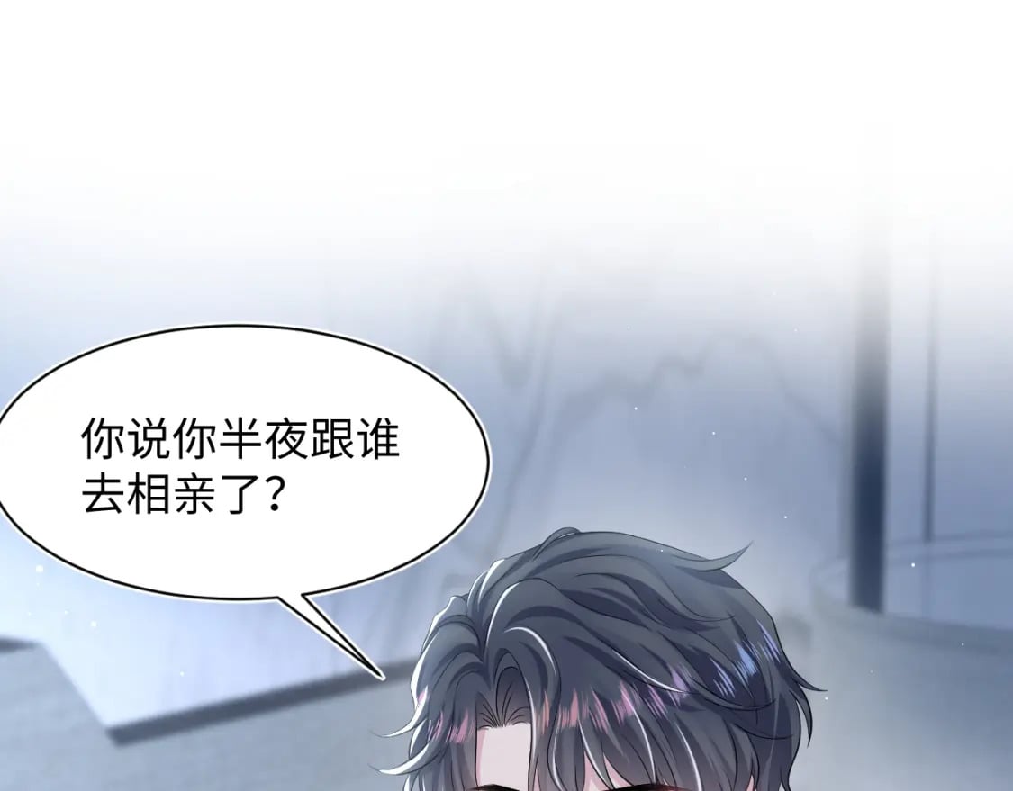 216 八卦的爷爷很好奇0
