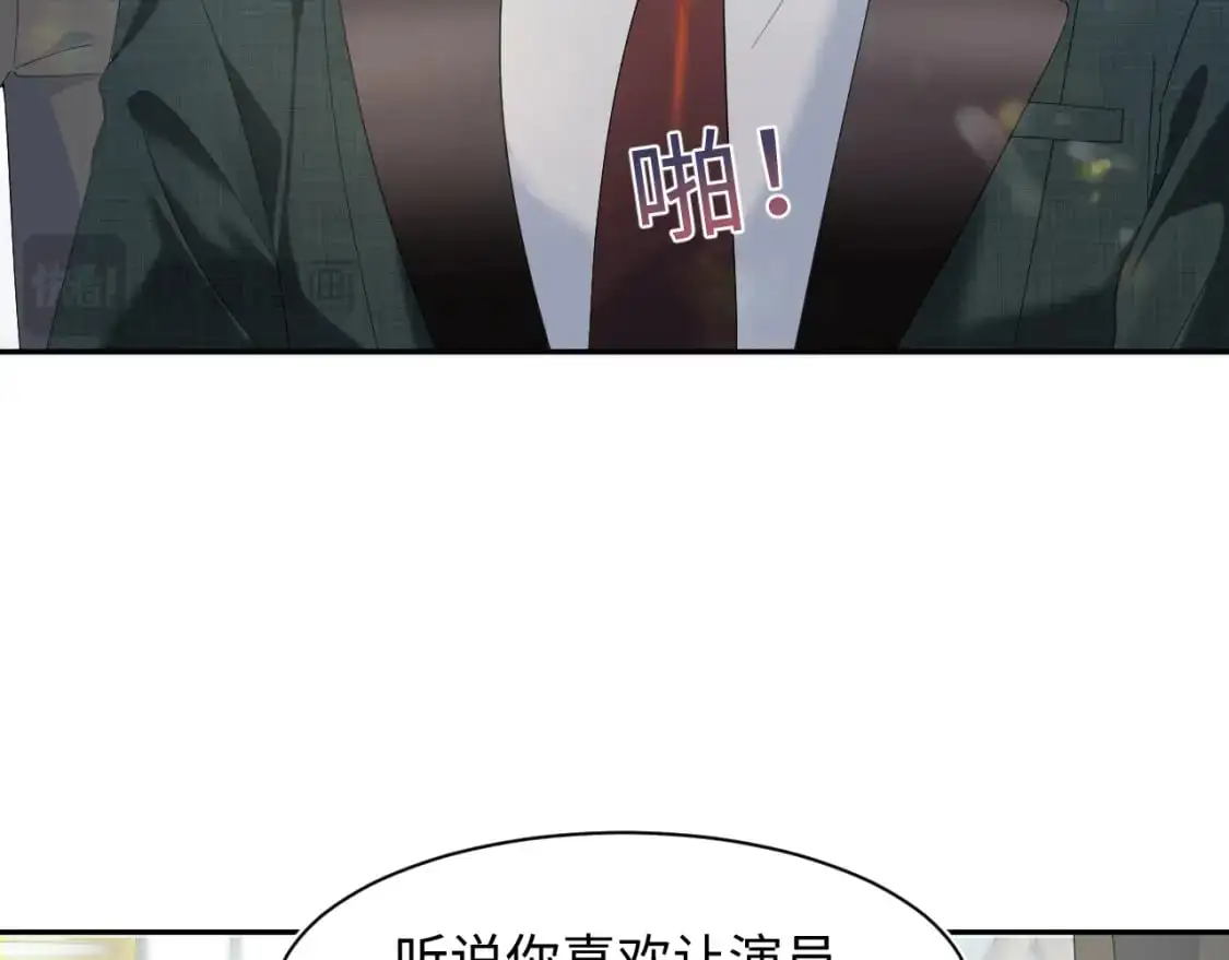 269 我的人 我袒护1