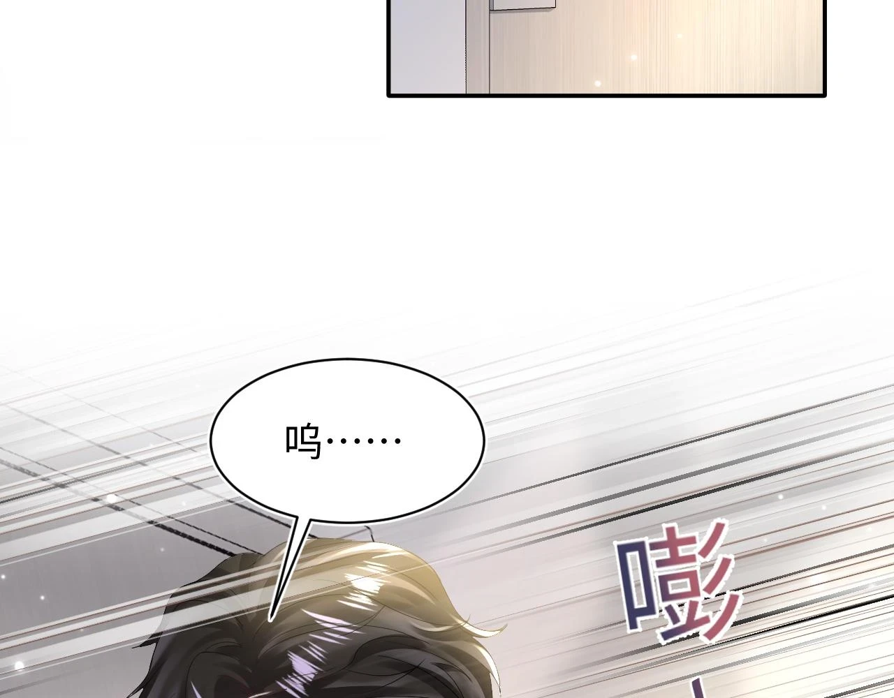 第162话 属性相吸相斥1